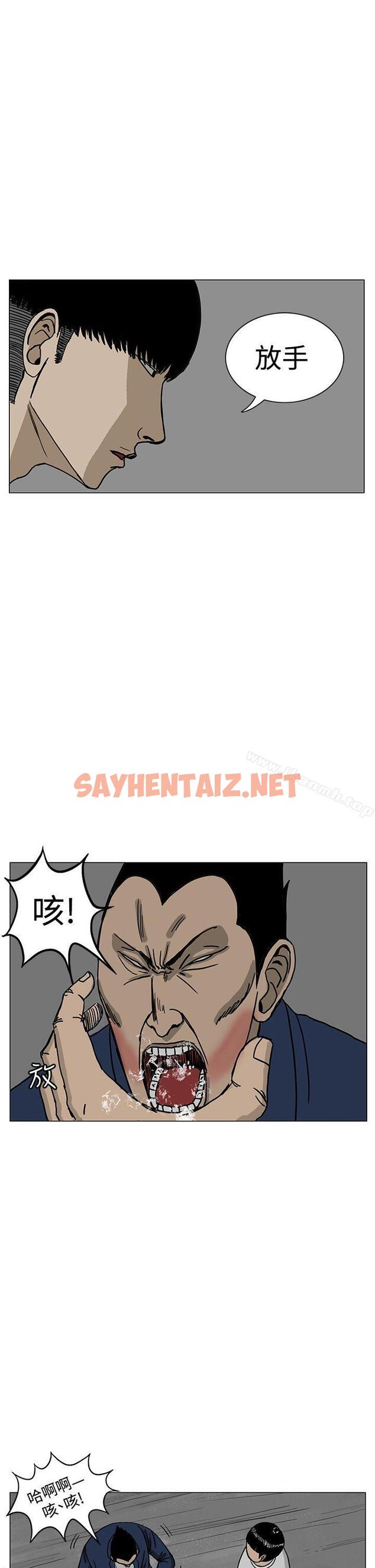 查看漫画RUN（完结） - 第14話 - sayhentaiz.net中的139625图片