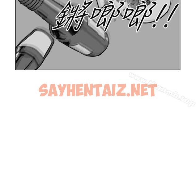 查看漫画RUN（完结） - 第17話 - sayhentaiz.net中的141347图片