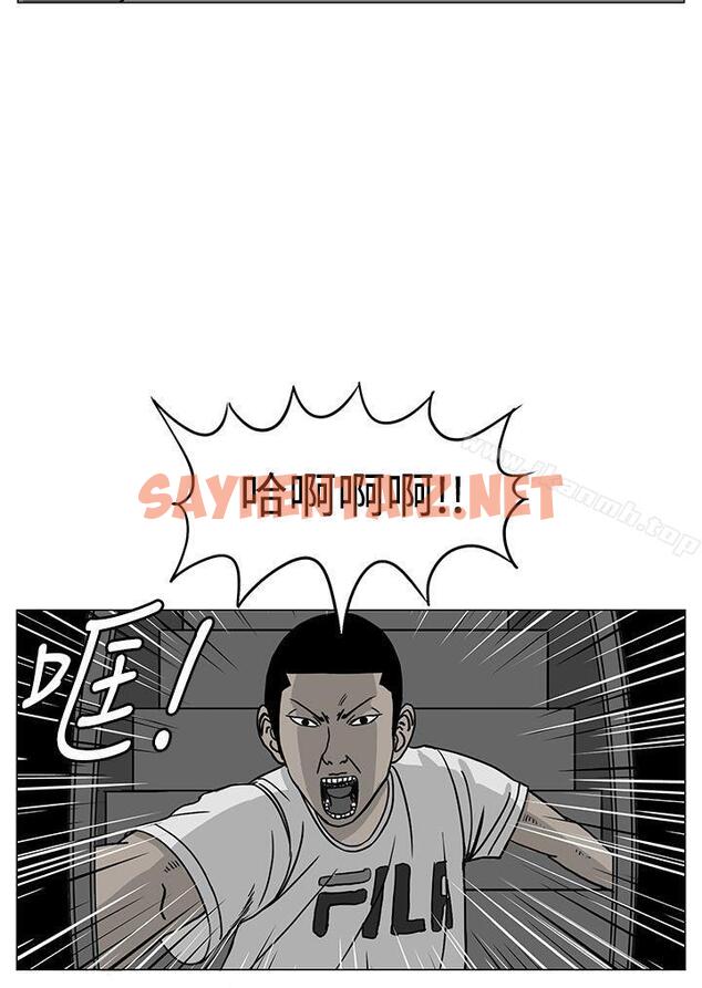 查看漫画RUN（完结） - 第18話 - sayhentaiz.net中的141950图片