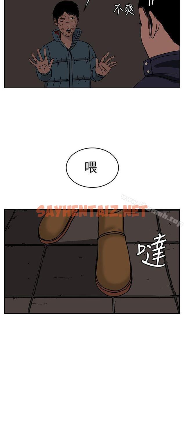 查看漫画RUN（完结） - 第28話 - sayhentaiz.net中的148615图片