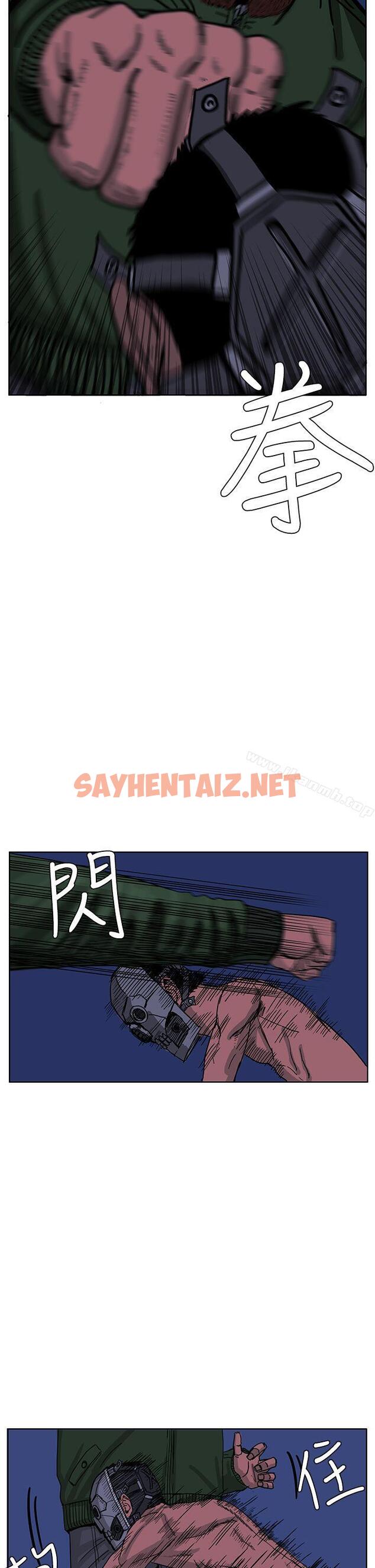 查看漫画RUN（完结） - 第43話 - sayhentaiz.net中的157089图片