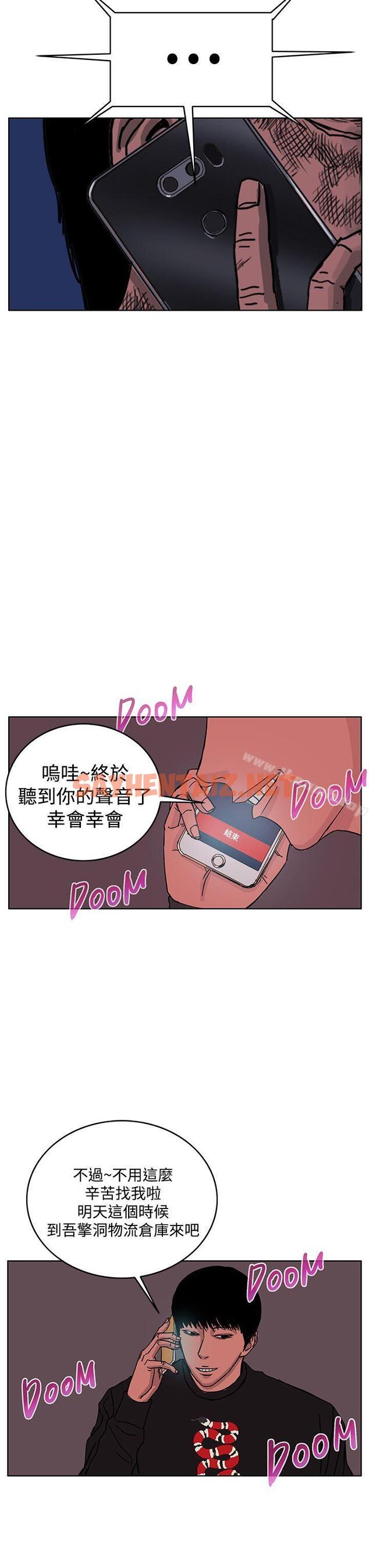 查看漫画RUN（完结） - 第44話 - sayhentaiz.net中的157614图片