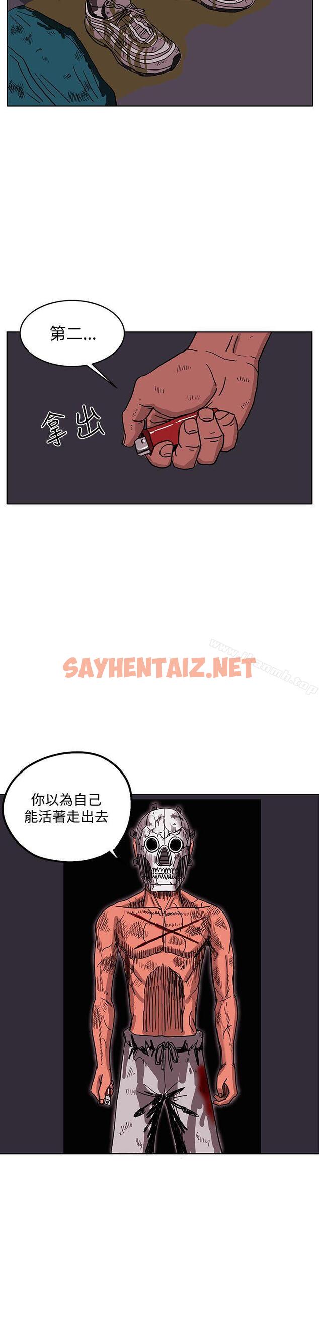 查看漫画RUN（完结） - 第46話 - sayhentaiz.net中的158806图片