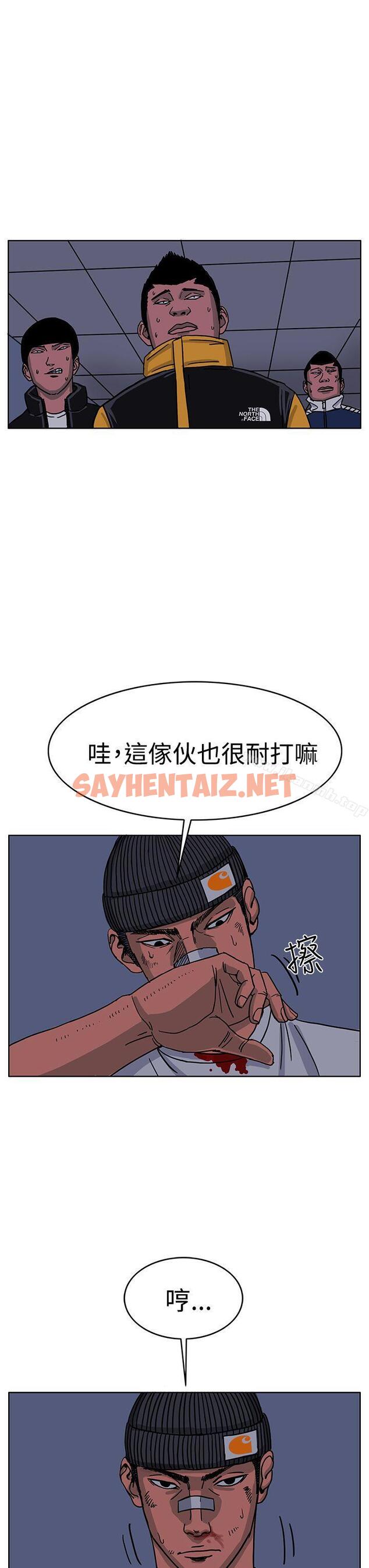 查看漫画RUN（完结） - 最終話 - sayhentaiz.net中的159650图片