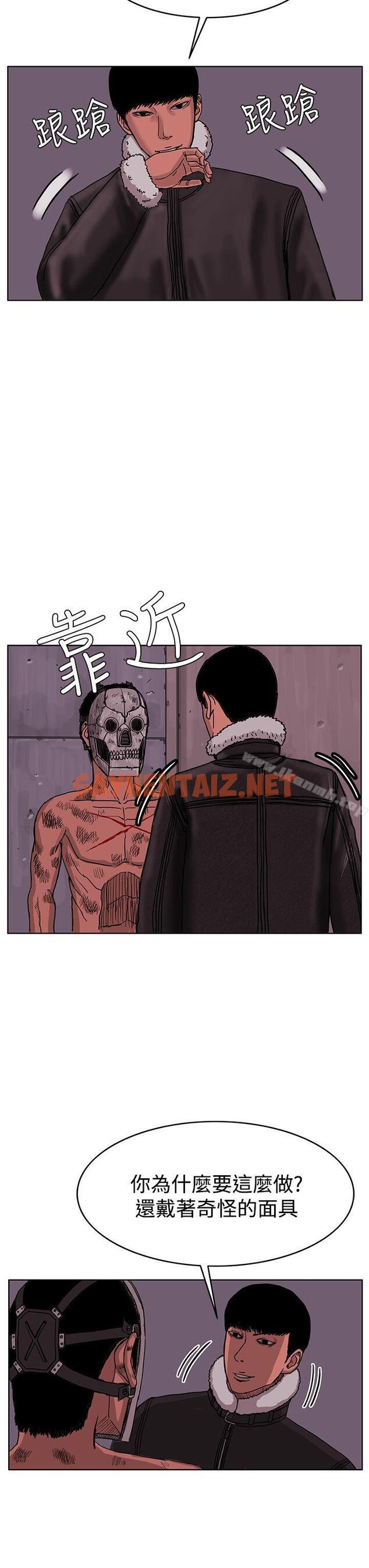 查看漫画RUN（完结） - 最終話 - sayhentaiz.net中的159801图片