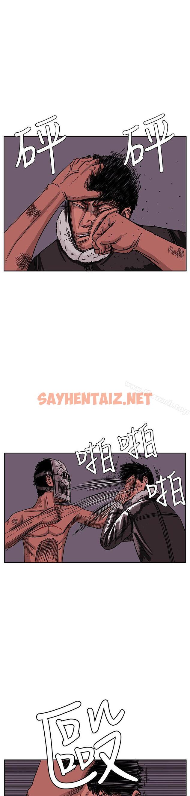 查看漫画RUN（完结） - 最終話 - sayhentaiz.net中的159908图片