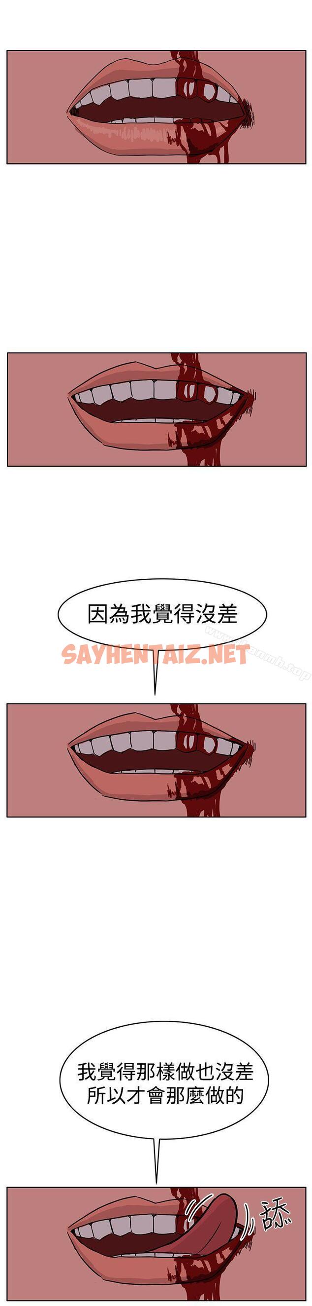 查看漫画RUN（完结） - 最終話 - sayhentaiz.net中的160160图片