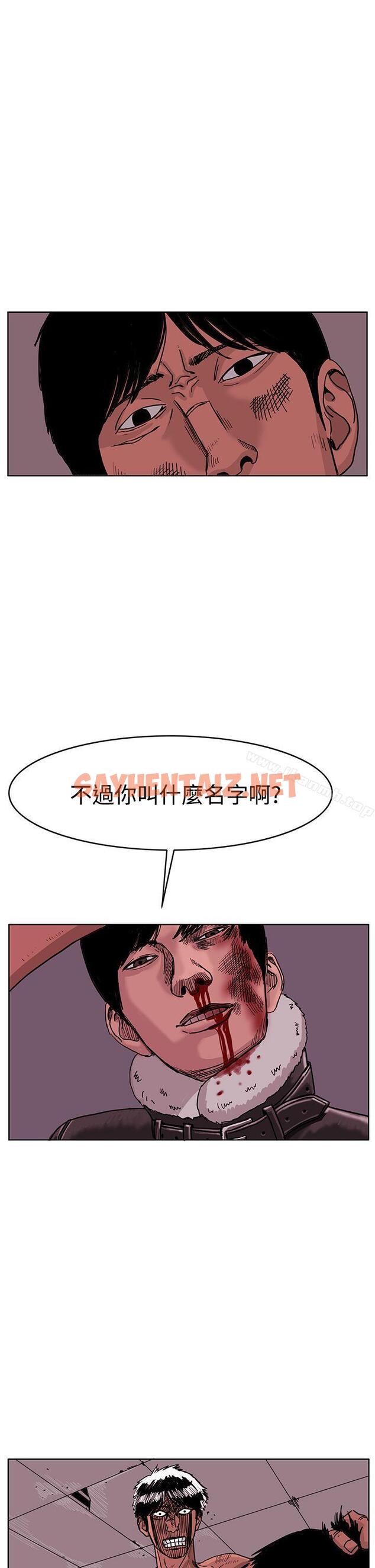 查看漫画RUN（完结） - 最終話 - sayhentaiz.net中的160194图片