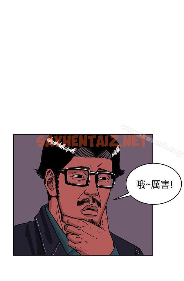 查看漫画RUN（完结） - 最終話 - sayhentaiz.net中的160460图片