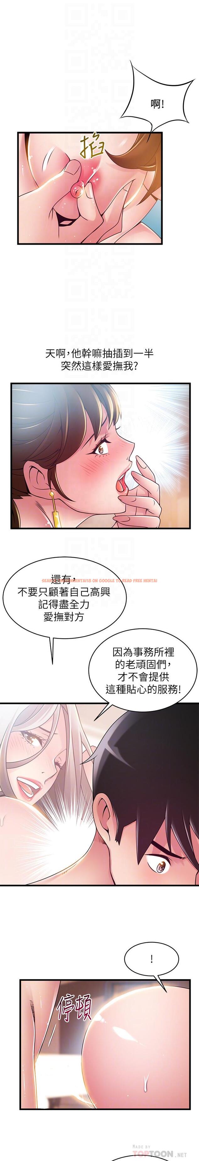 查看漫画弱點 - 第100話-在床上進行最確定的協商 - www.tymanga.com中的491651图片 查看漫画弱點 - 第100話-在床上進行最確定的協商 - www.tymanga.com中的491651图片