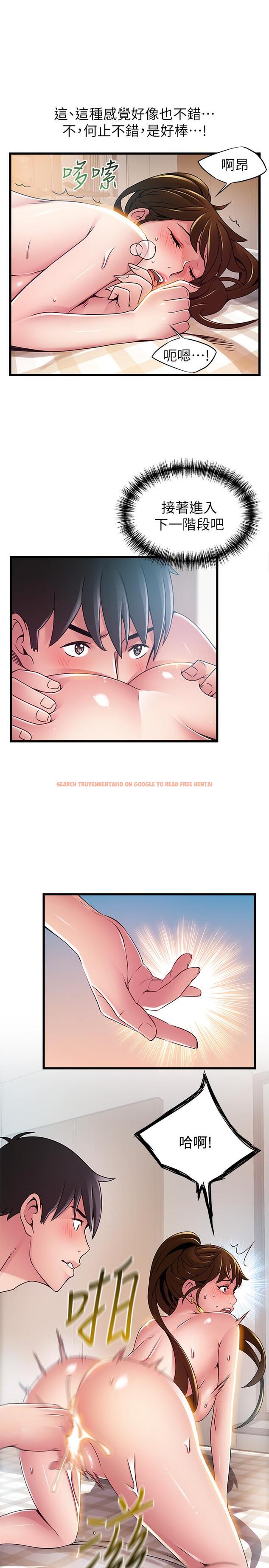 查看漫画弱點 - 第100話-在床上進行最確定的協商 - www.tymanga.com中的491657图片 查看漫画弱點 - 第100話-在床上進行最確定的協商 - www.tymanga.com中的491657图片