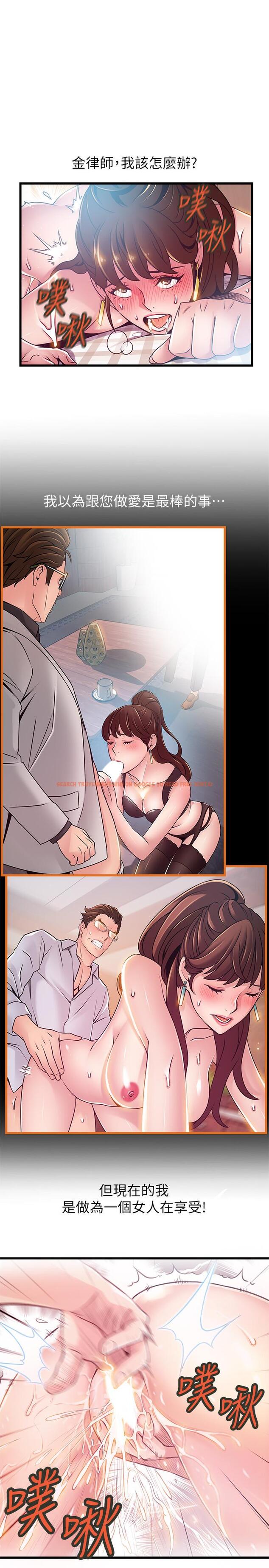 查看漫画弱點 - 第100話-在床上進行最確定的協商 - www.tymanga.com中的491659图片 查看漫画弱點 - 第100話-在床上進行最確定的協商 - www.tymanga.com中的491659图片