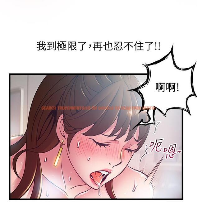 查看漫画弱點 - 第100話-在床上進行最確定的協商 - www.tymanga.com中的491660图片 查看漫画弱點 - 第100話-在床上進行最確定的協商 - www.tymanga.com中的491660图片