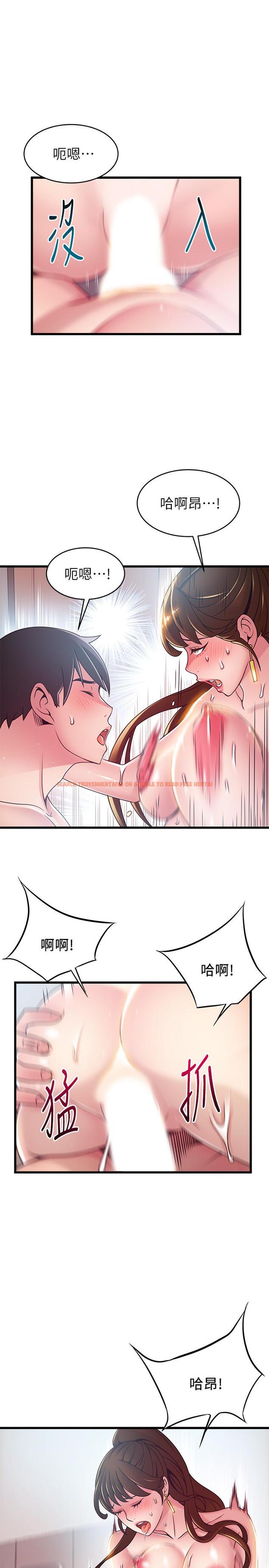 查看漫画弱點 - 第100話-在床上進行最確定的協商 - www.tymanga.com中的491665图片 查看漫画弱點 - 第100話-在床上進行最確定的協商 - www.tymanga.com中的491665图片