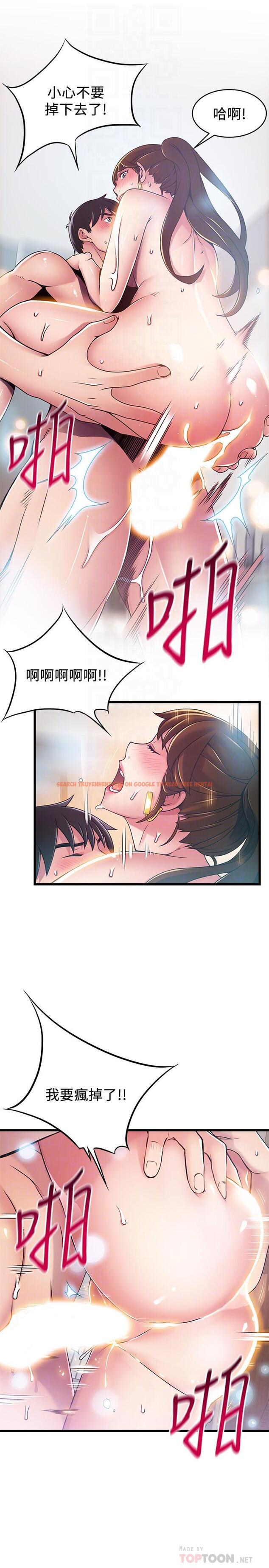 查看漫画弱點 - 第101話-完全征服鄭秘書的肉體 - www.tymanga.com中的493356图片