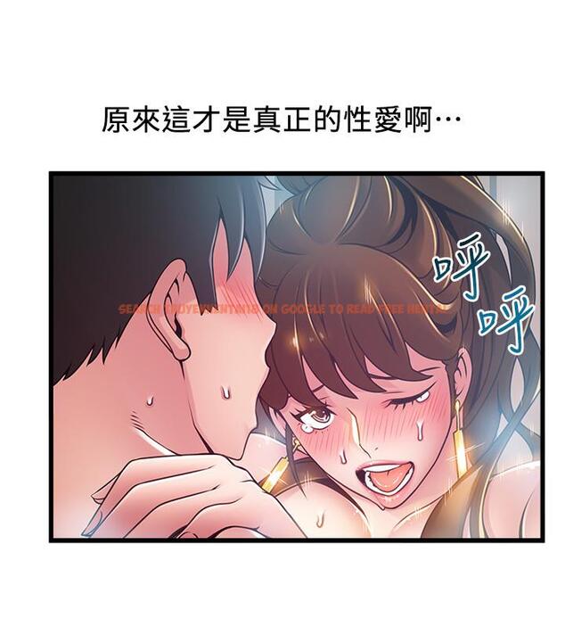 查看漫画弱點 - 第101話-完全征服鄭秘書的肉體 - www.tymanga.com中的493357图片