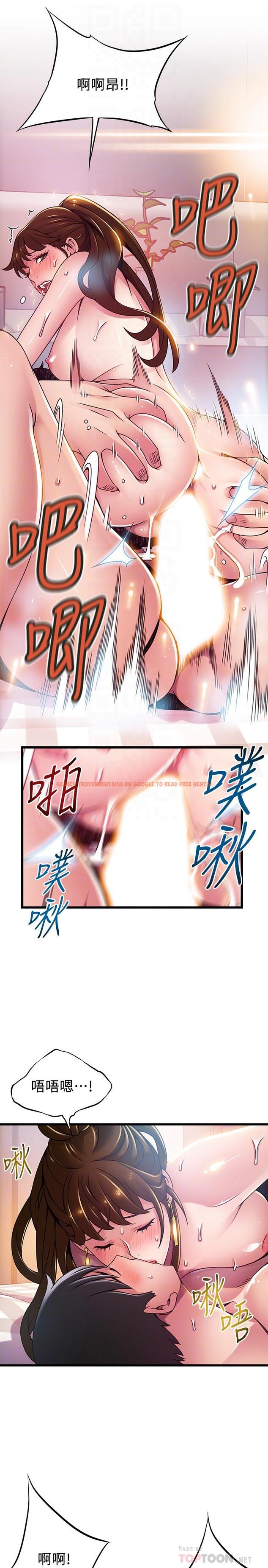 查看漫画弱點 - 第101話-完全征服鄭秘書的肉體 - www.tymanga.com中的493364图片