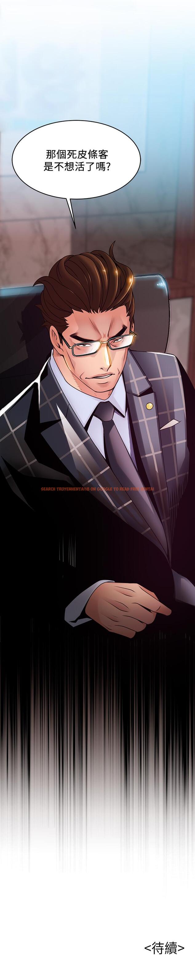 查看漫画弱點 - 第101話-完全征服鄭秘書的肉體 - www.tymanga.com中的493380图片