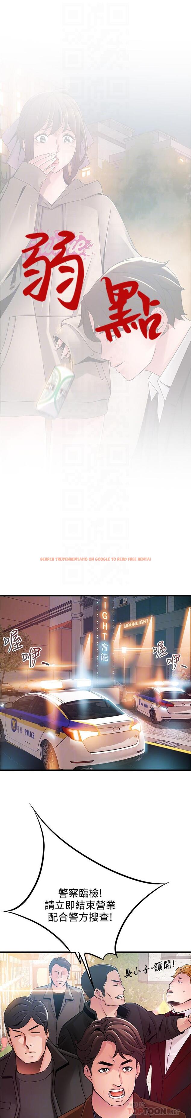 查看漫画弱點 - 第102話-金東振和劉世琳搞上了? - www.tymanga.com中的495062图片 查看漫画弱點 - 第102話-金東振和劉世琳搞上了? - www.tymanga.com中的495062图片