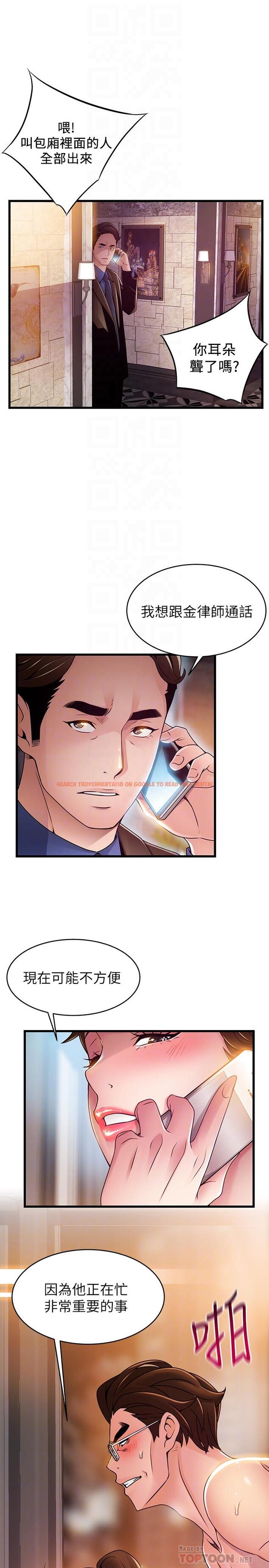 查看漫画弱點 - 第102話-金東振和劉世琳搞上了? - www.tymanga.com中的495064图片 查看漫画弱點 - 第102話-金東振和劉世琳搞上了? - www.tymanga.com中的495064图片