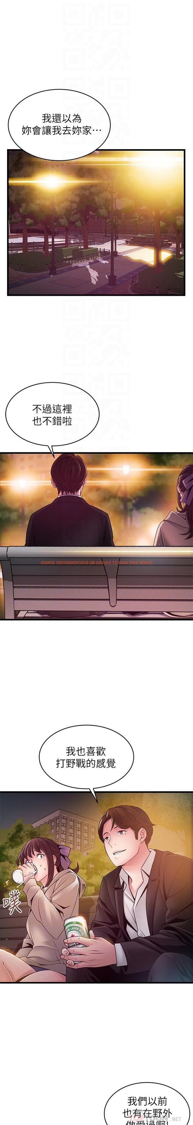 查看漫画弱點 - 第102話-金東振和劉世琳搞上了? - www.tymanga.com中的495076图片 查看漫画弱點 - 第102話-金東振和劉世琳搞上了? - www.tymanga.com中的495076图片