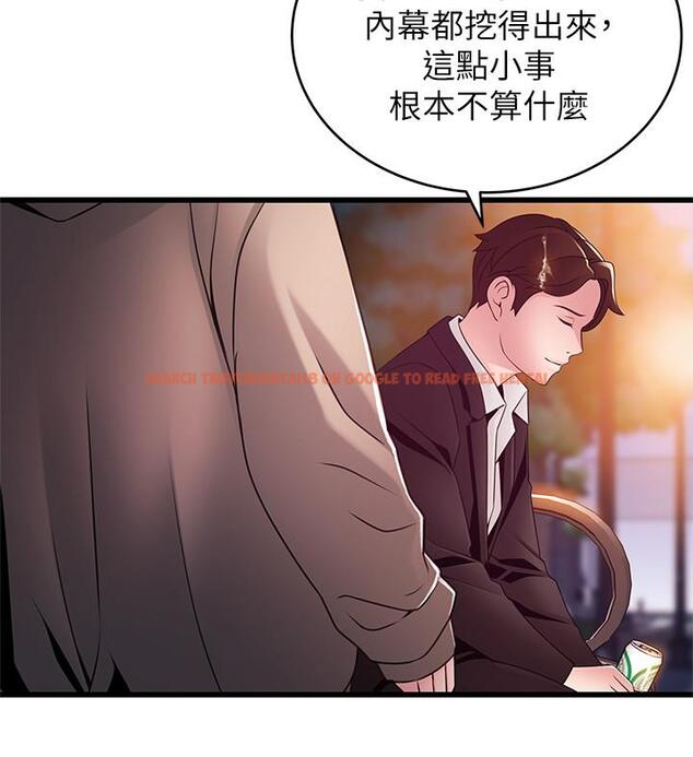 查看漫画弱點 - 第102話-金東振和劉世琳搞上了? - www.tymanga.com中的495083图片 查看漫画弱點 - 第102話-金東振和劉世琳搞上了? - www.tymanga.com中的495083图片
