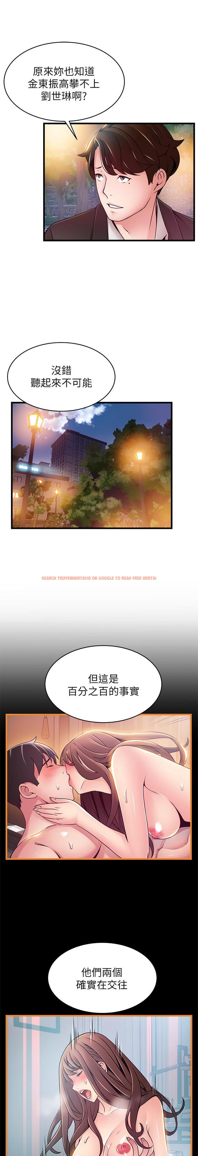 查看漫画弱點 - 第102話-金東振和劉世琳搞上了? - www.tymanga.com中的495086图片 查看漫画弱點 - 第102話-金東振和劉世琳搞上了? - www.tymanga.com中的495086图片