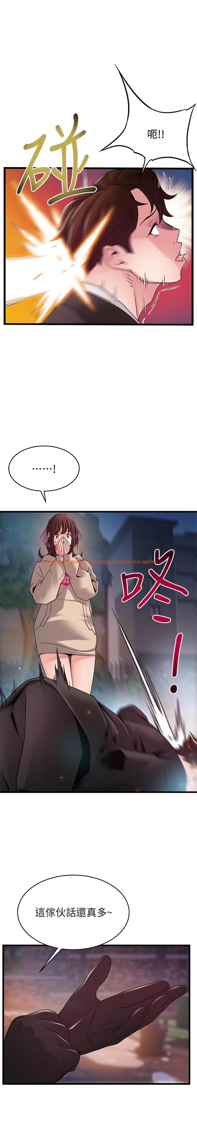 查看漫画弱點 - 第103話-美英組長用肉體談判 - tymanga.com中的497211图片