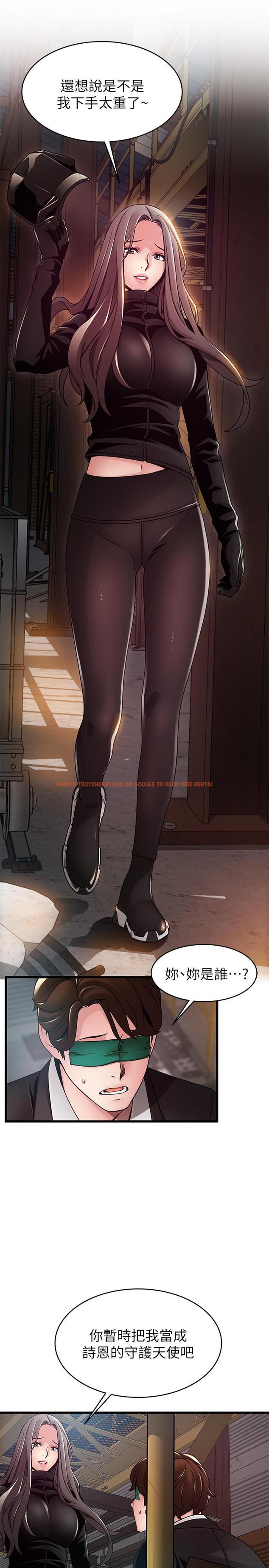 查看漫画弱點 - 第103話-美英組長用肉體談判 - tymanga.com中的497217图片