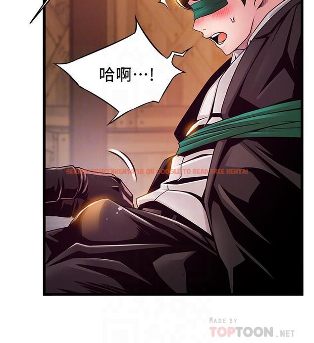 查看漫画弱點 - 第103話-美英組長用肉體談判 - tymanga.com中的497228图片