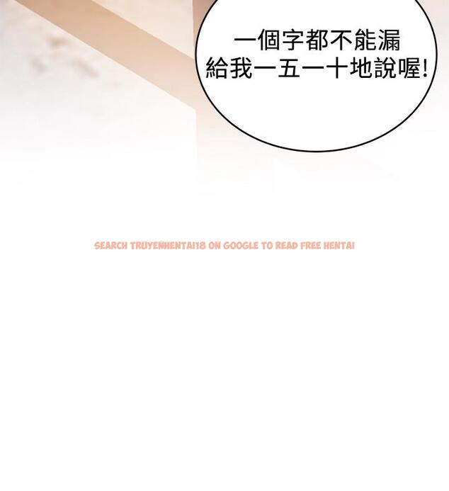 查看漫画弱點 - 第104話-暴走的詩恩 - tymanga.com中的498933图片