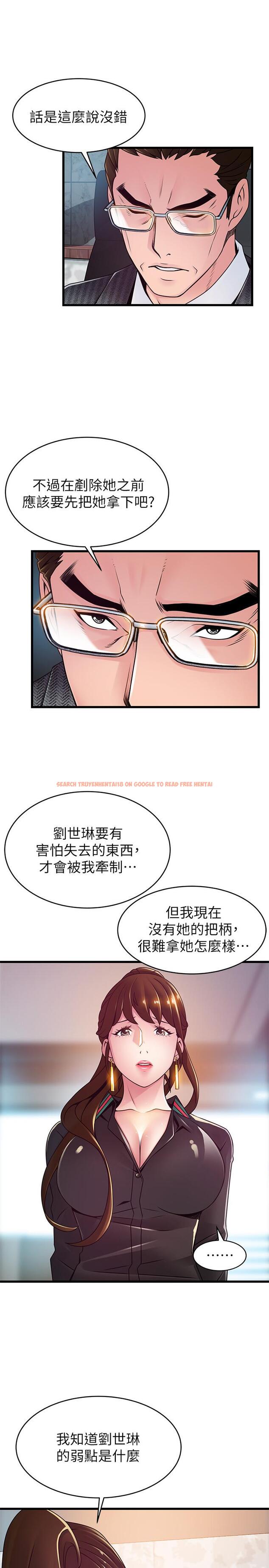 查看漫画弱點 - 第104話-暴走的詩恩 - tymanga.com中的498938图片