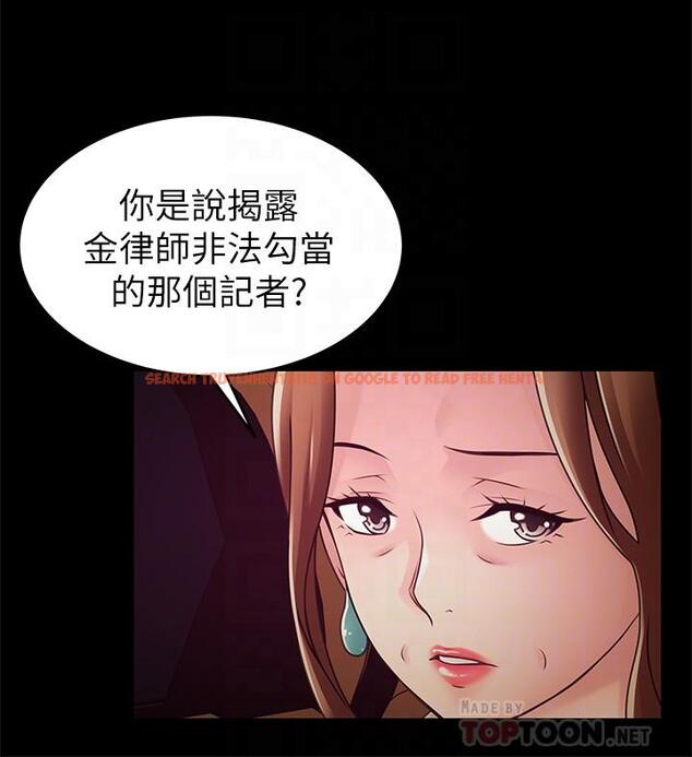 查看漫画弱點 - 第104話-暴走的詩恩 - tymanga.com中的498945图片