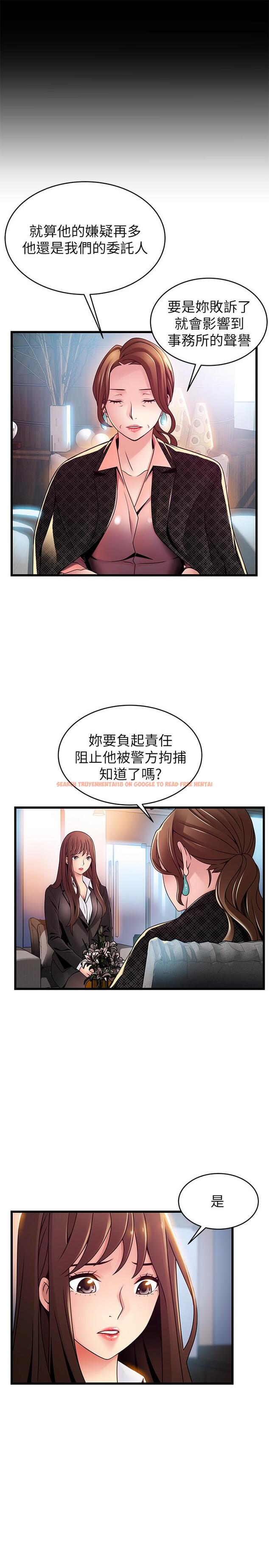 查看漫画弱點 - 第104話-暴走的詩恩 - tymanga.com中的498948图片