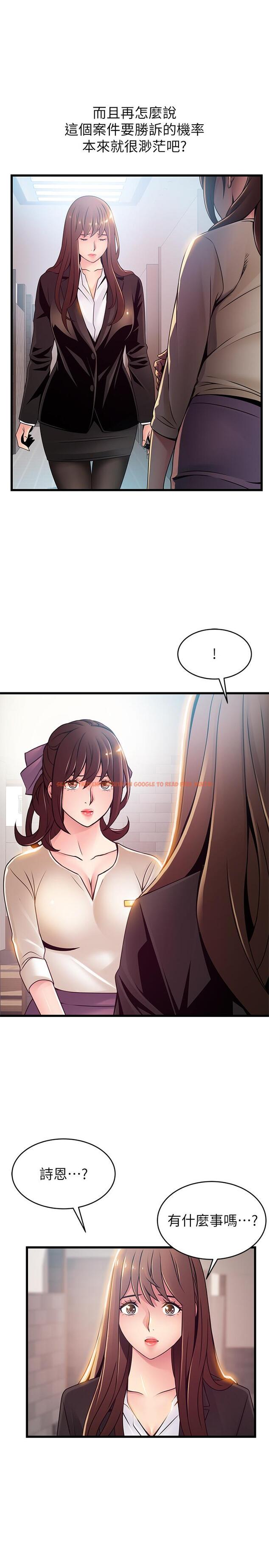 查看漫画弱點 - 第104話-暴走的詩恩 - tymanga.com中的498952图片