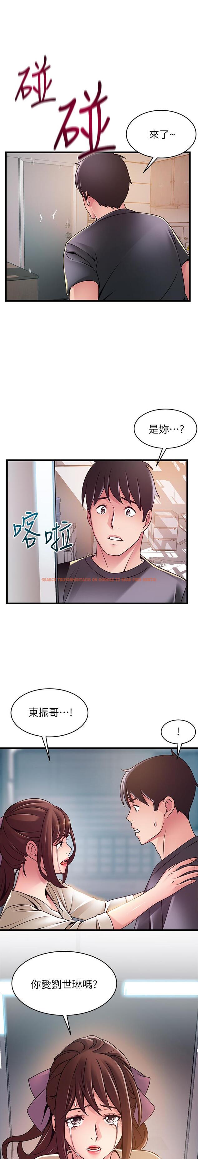 查看漫画弱點 - 第104話-暴走的詩恩 - tymanga.com中的498958图片