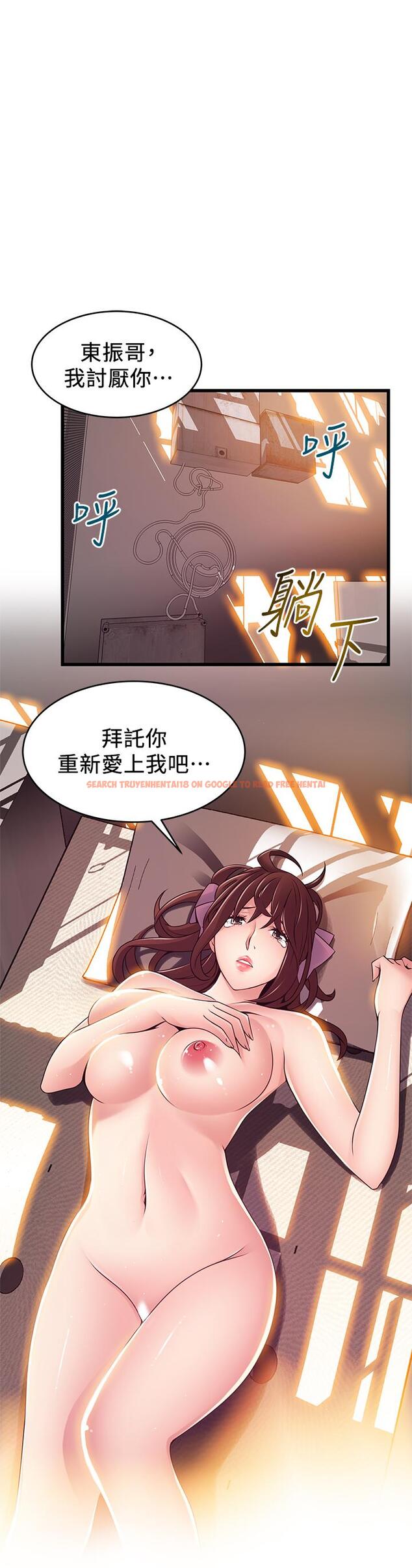 查看漫画弱點 - 第105話-要被判出局了? - tymanga.com中的500497图片 查看漫画弱點 - 第105話-要被判出局了? - tymanga.com中的500497图片