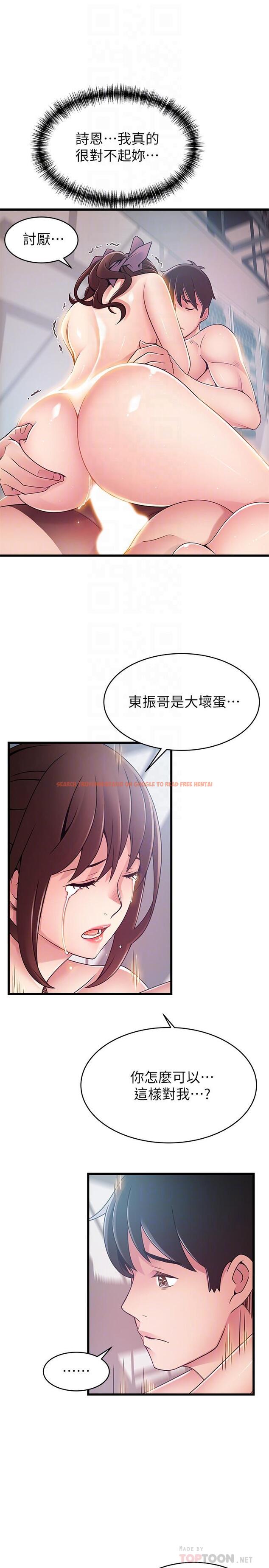 查看漫画弱點 - 第105話-要被判出局了? - tymanga.com中的500502图片 查看漫画弱點 - 第105話-要被判出局了? - tymanga.com中的500502图片