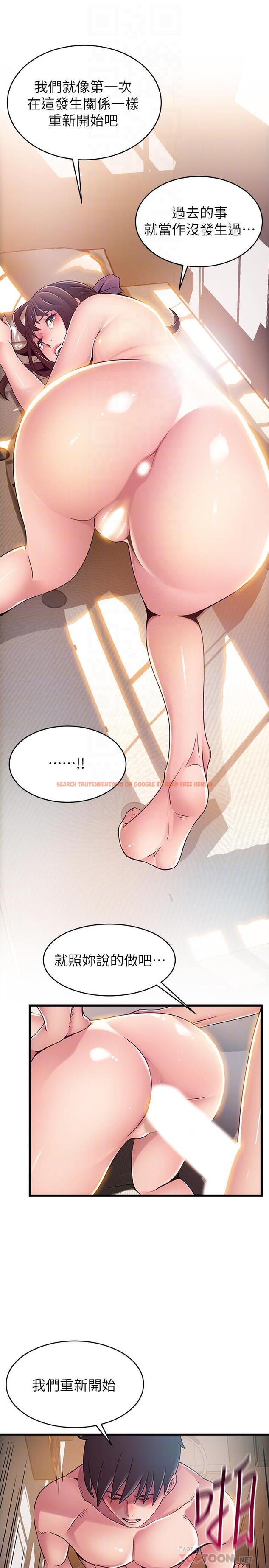 查看漫画弱點 - 第105話-要被判出局了? - tymanga.com中的500508图片 查看漫画弱點 - 第105話-要被判出局了? - tymanga.com中的500508图片