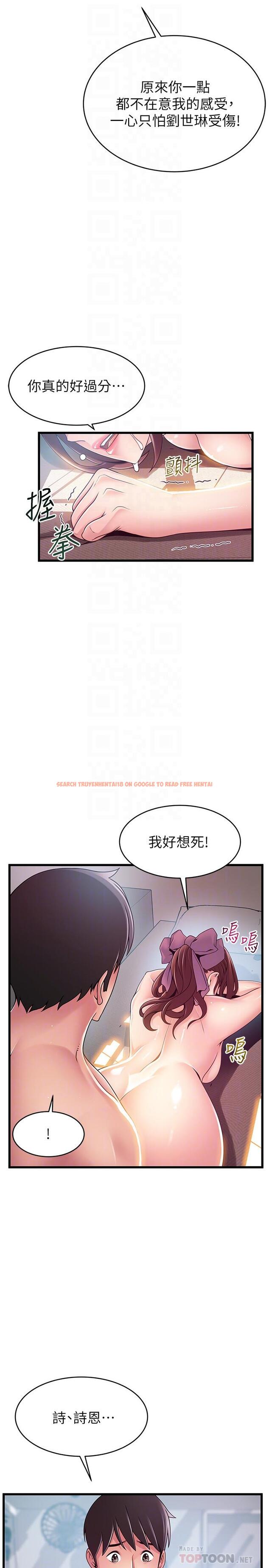 查看漫画弱點 - 第105話-要被判出局了? - tymanga.com中的500512图片 查看漫画弱點 - 第105話-要被判出局了? - tymanga.com中的500512图片