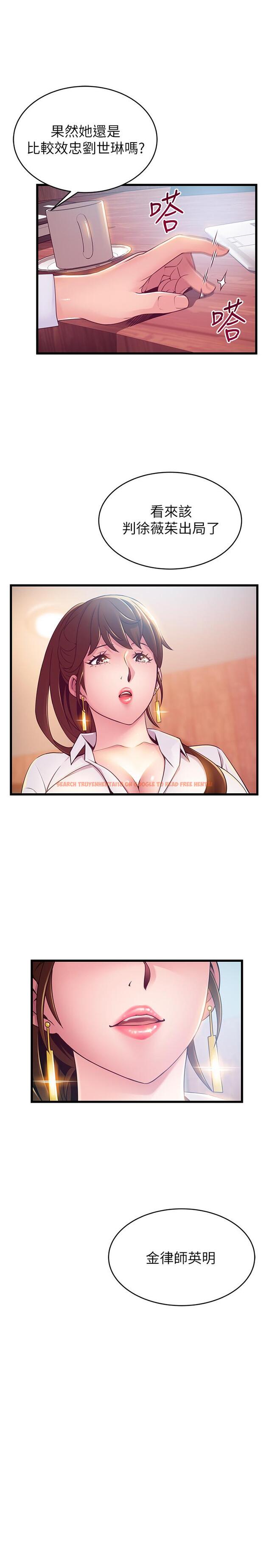 查看漫画弱點 - 第105話-要被判出局了? - tymanga.com中的500518图片 查看漫画弱點 - 第105話-要被判出局了? - tymanga.com中的500518图片