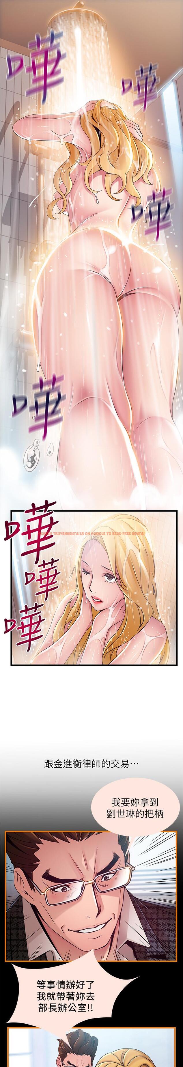 查看漫画弱點 - 第105話-要被判出局了? - tymanga.com中的500522图片 查看漫画弱點 - 第105話-要被判出局了? - tymanga.com中的500522图片