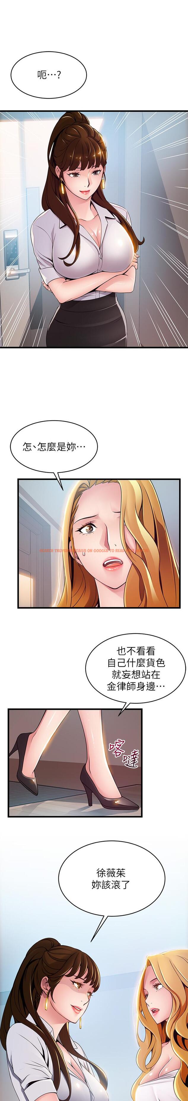 查看漫画弱點 - 第106話-情慾高漲的3P - www.tymanga.com中的502674图片 查看漫画弱點 - 第106話-情慾高漲的3P - www.tymanga.com中的502674图片