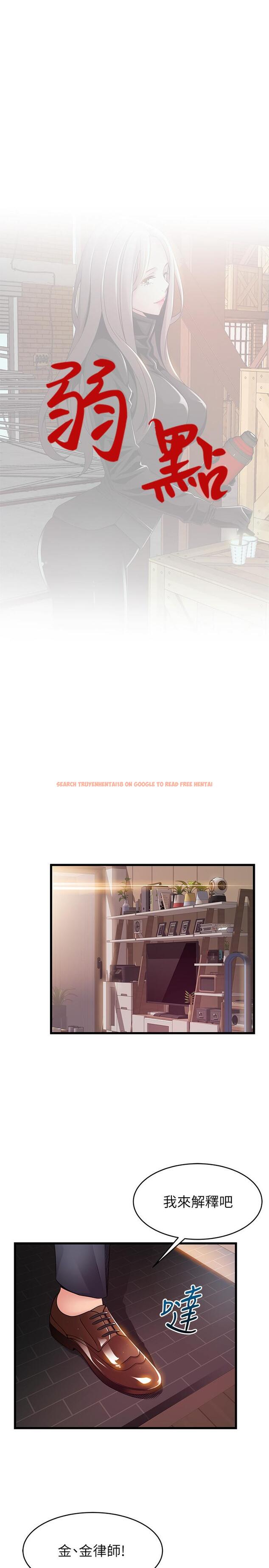 查看漫画弱點 - 第106話-情慾高漲的3P - www.tymanga.com中的502676图片 查看漫画弱點 - 第106話-情慾高漲的3P - www.tymanga.com中的502676图片