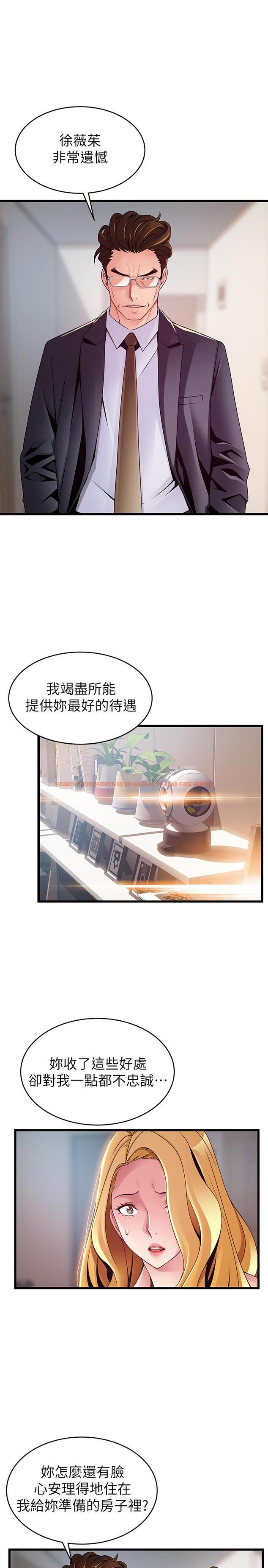 查看漫画弱點 - 第106話-情慾高漲的3P - www.tymanga.com中的502678图片 查看漫画弱點 - 第106話-情慾高漲的3P - www.tymanga.com中的502678图片