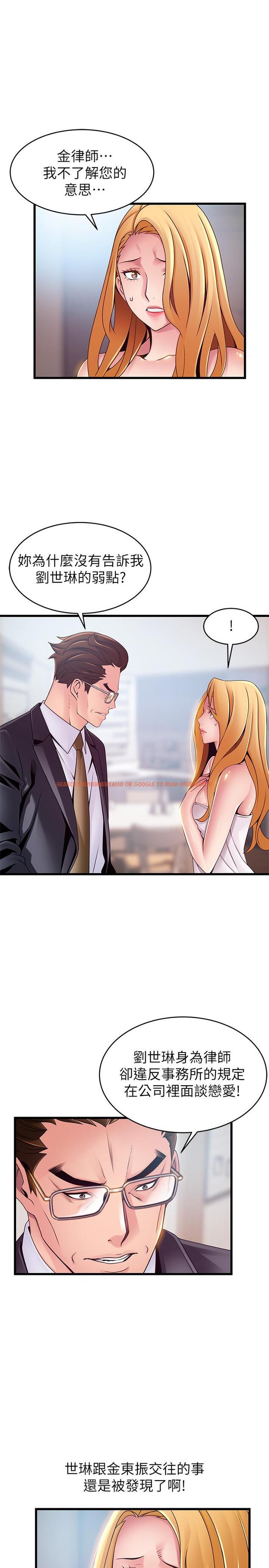 查看漫画弱點 - 第106話-情慾高漲的3P - www.tymanga.com中的502680图片 查看漫画弱點 - 第106話-情慾高漲的3P - www.tymanga.com中的502680图片