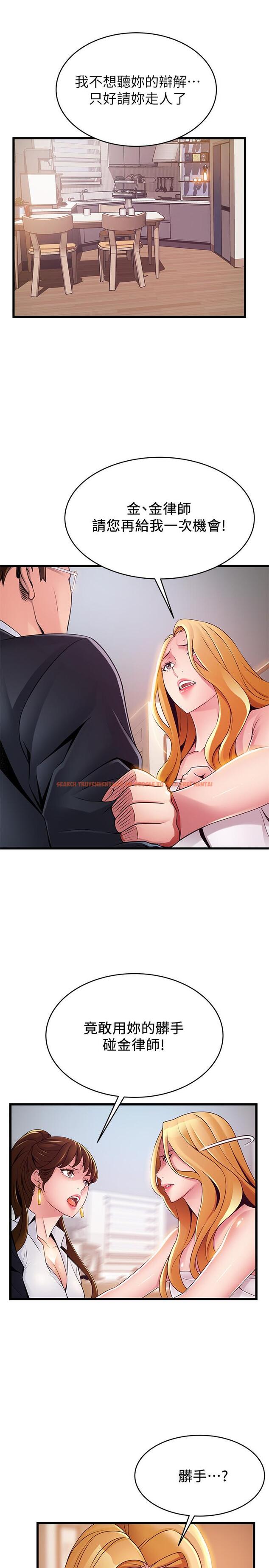 查看漫画弱點 - 第106話-情慾高漲的3P - www.tymanga.com中的502682图片 查看漫画弱點 - 第106話-情慾高漲的3P - www.tymanga.com中的502682图片