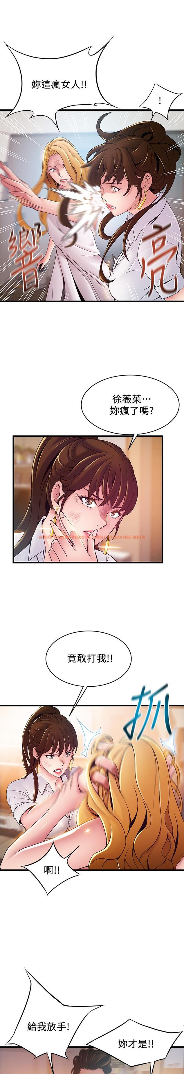 查看漫画弱點 - 第106話-情慾高漲的3P - www.tymanga.com中的502684图片 查看漫画弱點 - 第106話-情慾高漲的3P - www.tymanga.com中的502684图片