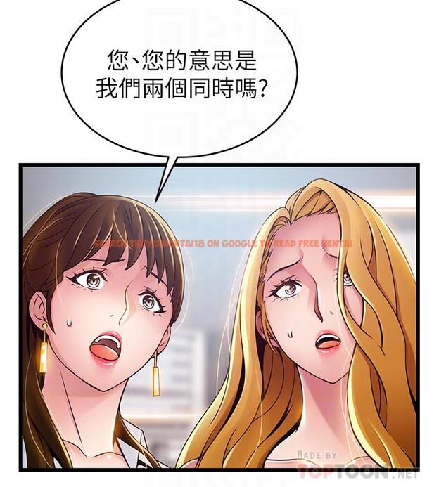 查看漫画弱點 - 第106話-情慾高漲的3P - www.tymanga.com中的502687图片 查看漫画弱點 - 第106話-情慾高漲的3P - www.tymanga.com中的502687图片