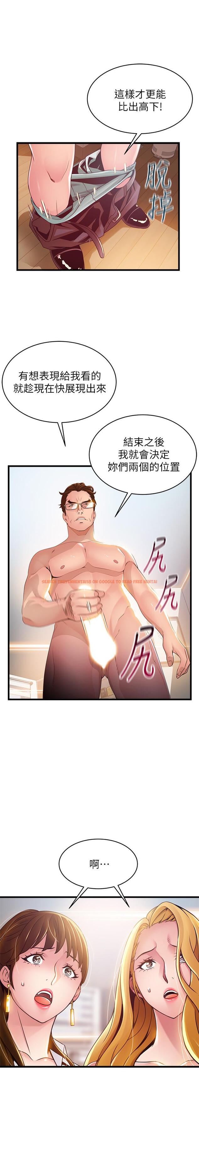 查看漫画弱點 - 第106話-情慾高漲的3P - www.tymanga.com中的502688图片 查看漫画弱點 - 第106話-情慾高漲的3P - www.tymanga.com中的502688图片